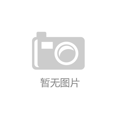 ‘NG官网APP下载’沃尔玛加码自动化分拣在实体店建900个“快递塔”